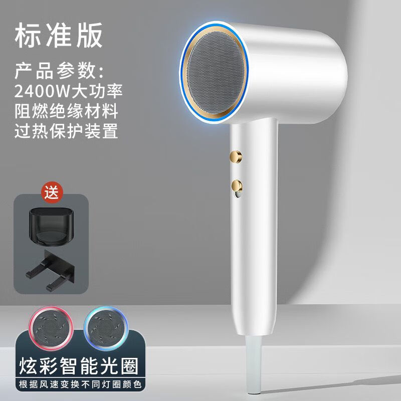 帕多万小霸王吹风机小米有品家用理发店大功率速干电吹风筒负离子护发