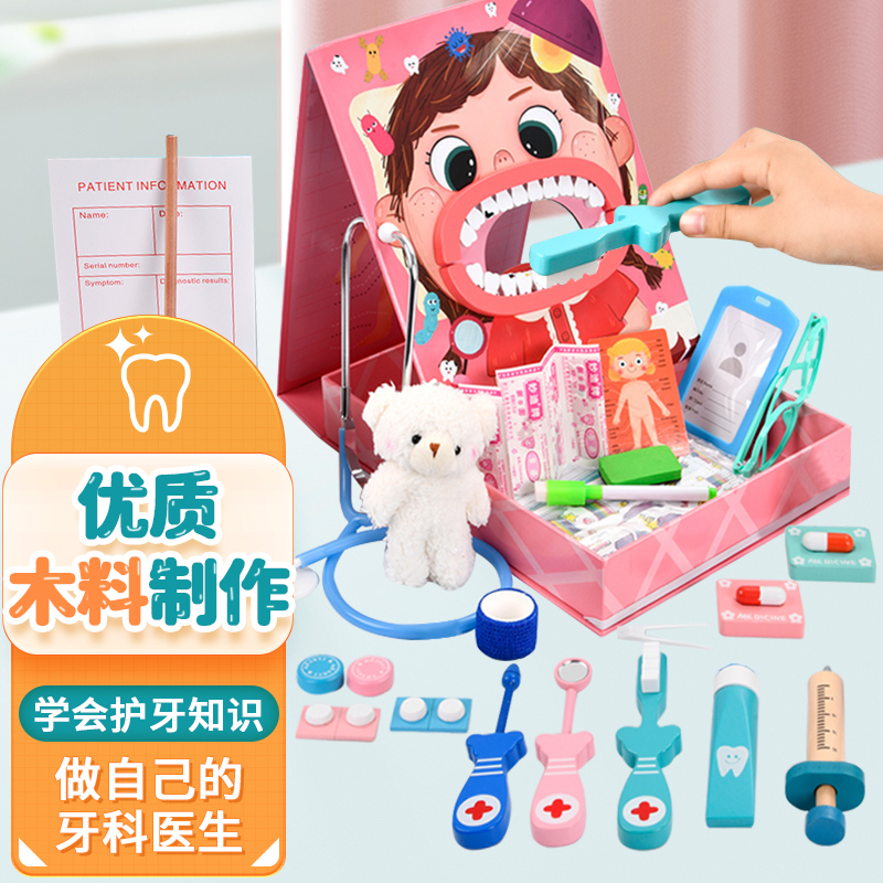 过家家玩具全网历史价格对比工具|过家家玩具价格走势图