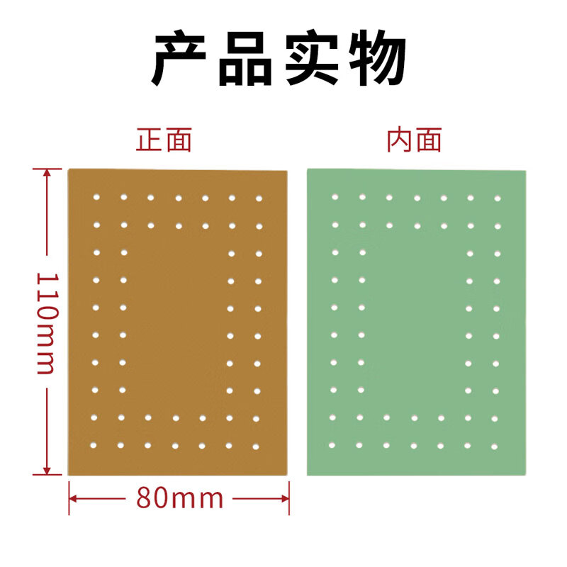 老祖宗膏藥腰椎间盘突出肩周炎颈椎病腰肌劳损风湿关节炎寒通乐远红外痛可贴 寒通乐贴 5贴*8袋/40贴