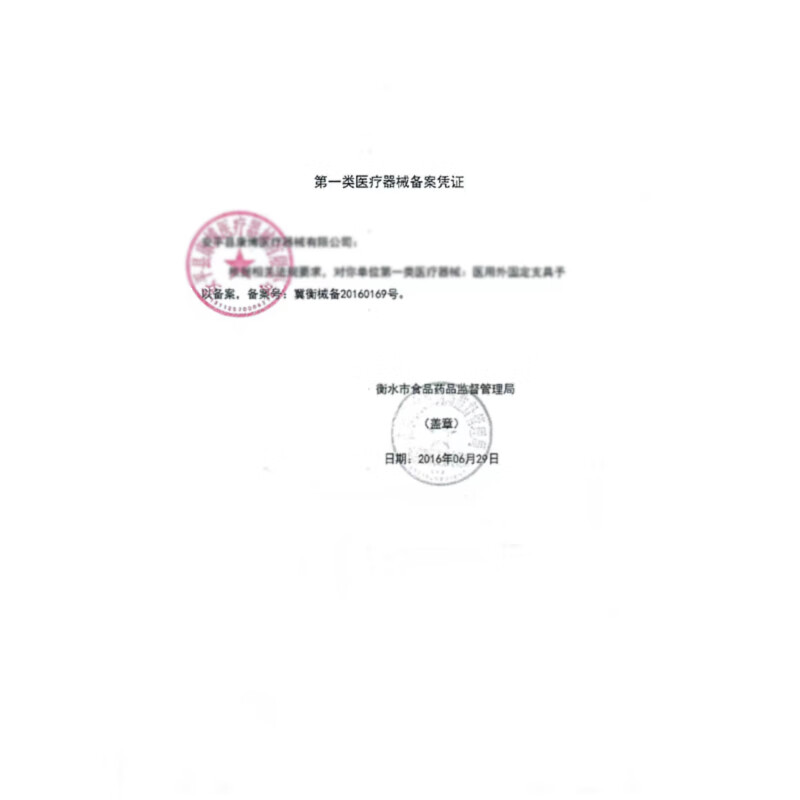 圣立臣肘关节骨折固定支具成人肱骨骨折前臂骨折吊带胳膊可调术后康复具 升级款【支具+吊带+垫子】 成人均码