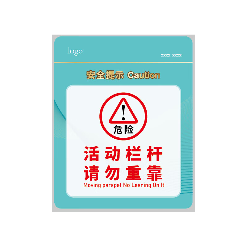 技尼斯   门口标识  材质:亚克力5-3水晶字,尺寸:58cm(单位:个)15天内