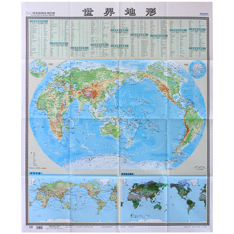 国家版图系列-竖版世界地图地形图 展开865*1050mm 附带世界河流 世界