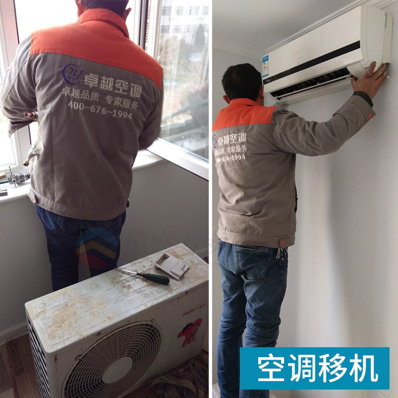 空调加氟 r22制冷剂 r410a空调制冷剂加氟套装 维修空调移机空调拆装