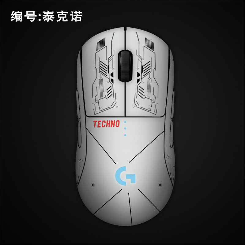 gysfone适用罗g技pro wireless贴纸gpw狗屁王无线游戏