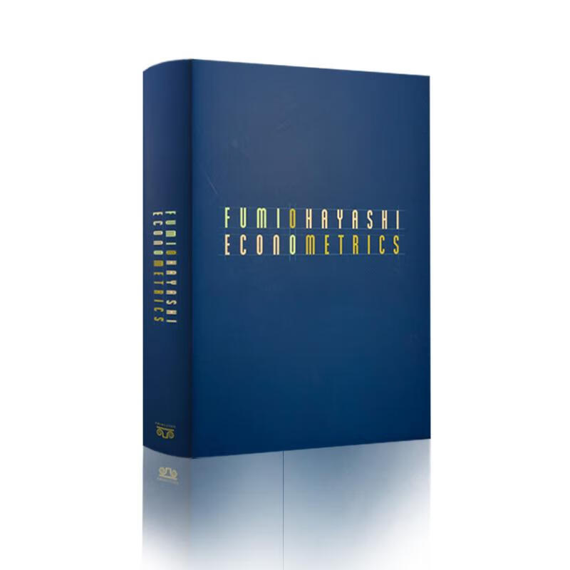 现货 计量经济学 Econometrics
