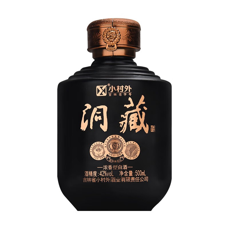 小村外洞藏 纯粮酒42度浓香型白酒大众口粮酒东北特产名酒送礼 42%vol