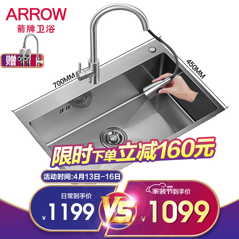 搜索 登录 登录 注册 关闭侧边栏 全部分类 返回主页 淋浴花洒 全部淋浴花洒 厨卫挂件 全部厨卫挂件 龙头 全部龙头 马桶 全部马桶 浴室柜 全部浴室柜 浴缸 全部浴缸 水槽 全部水槽 净水软水 全部净水软水 橱柜 全部橱柜 陶瓷件组套 全部陶瓷件组套 沐浴桶 全部沐浴