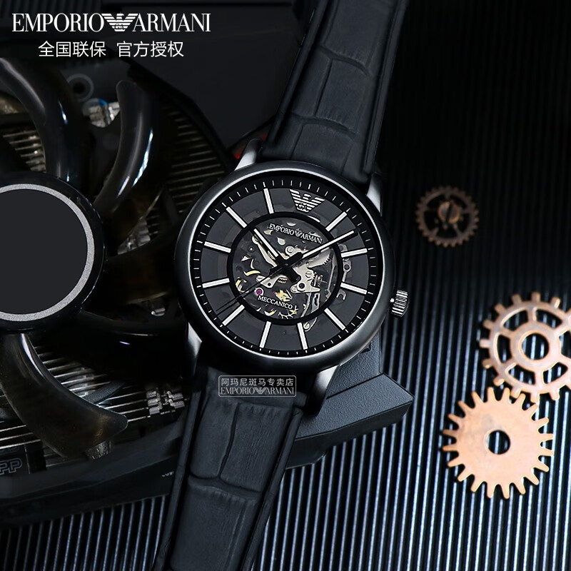 EMPORIO ARMANI 阿玛尼手表男士商务小表盘防水生日520情人节礼物送男友男表 黑武士皮带 AR60008