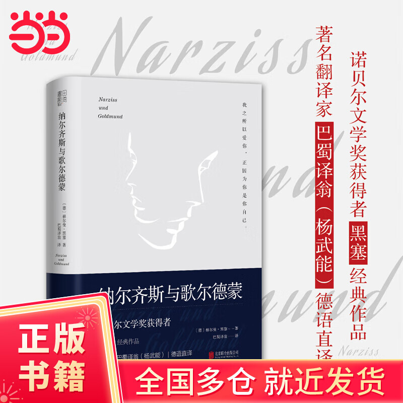 鼮ɶ˹ɣƼƷŵѧߺƷҰ̣ܣֱ룩鼮 ɶ˹18.86Ԫ