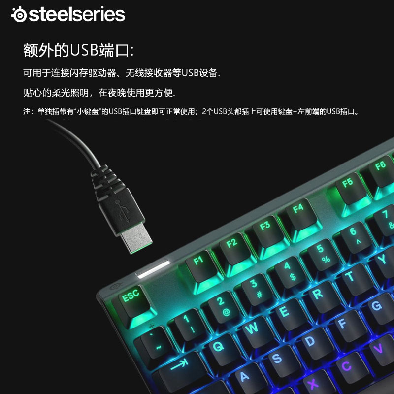 赛睿(SteelSeries)ApexPro电竞磁轴键盘 游戏有线键盘 RT急停机械键盘 FPS/打瓦/CSGO/无畏契约104键 学生党键盘