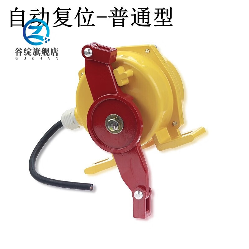 旭工宏升hfklt2ii双向拉绳开关手动拉线开关输送带急停开关 自动复位