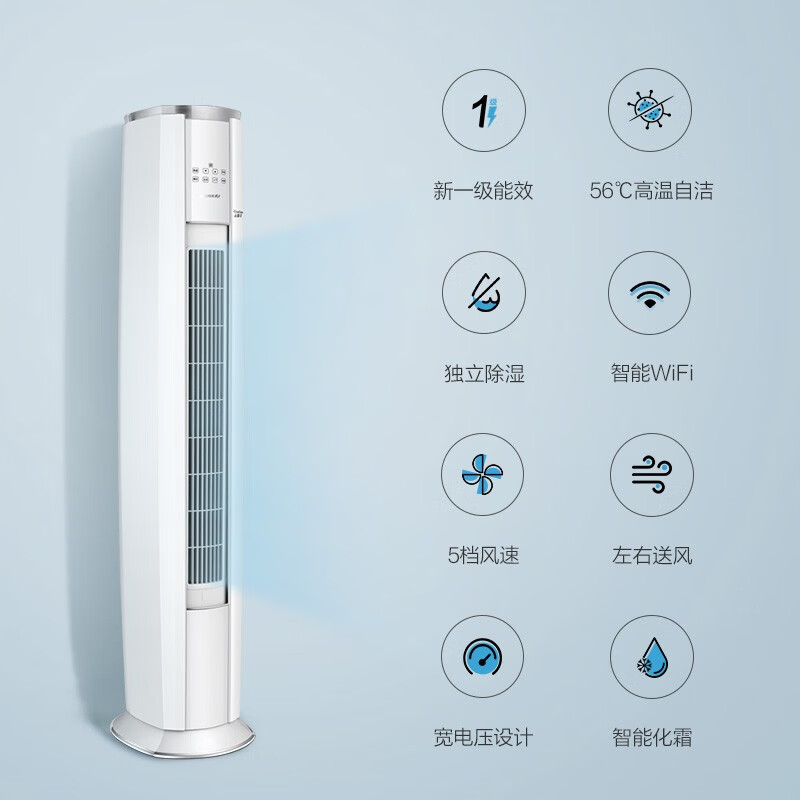 格力空调 3匹云锦Ⅱ空调柜机热销中，快来看看怎么样！-图片7
