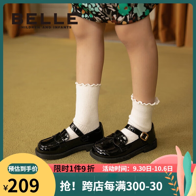 百丽 童鞋春秋季女童皮鞋儿童表演鞋英伦风乐福鞋学生鞋 黑色33码怎么看?