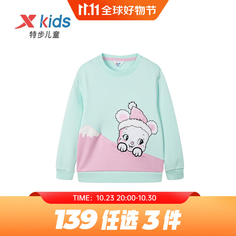 特步童装儿童卫衣幼小童女童加绒套头卫衣百搭时尚可爱卫衣上衣 冰石蓝 130cm怎么看?