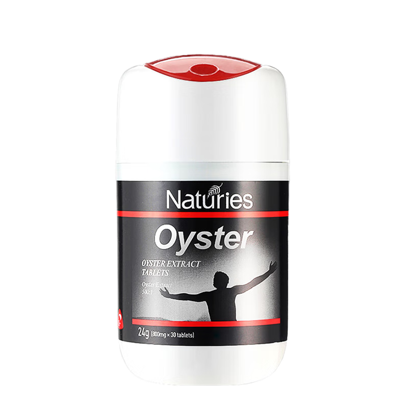 网购牡蛎提取物历史价格走势|牡蛎提取物价格走势图