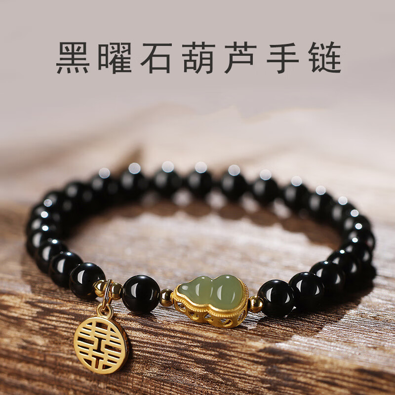 怎么查看京东手链脚链历史价格|手链脚链价格走势图