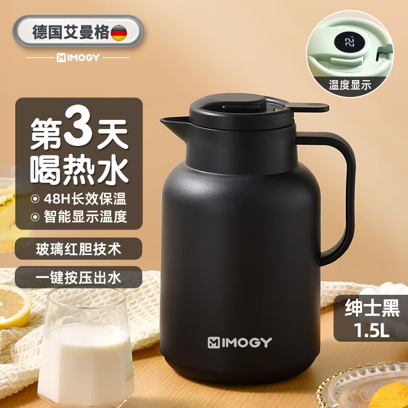 ������IMOGY�� ����ˮ�� 1.5L