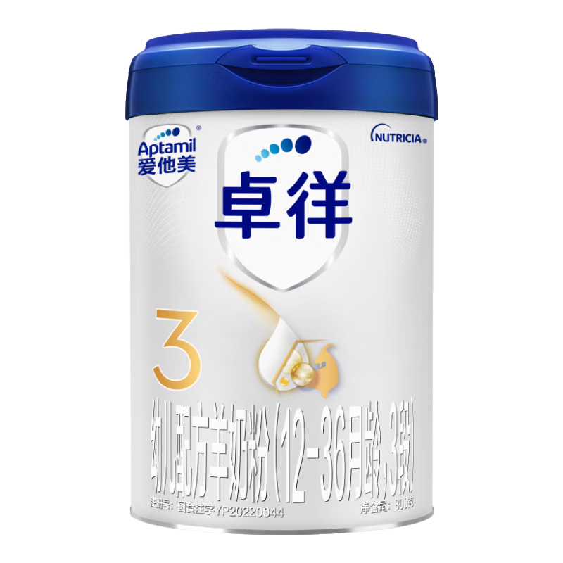 爱他美（Aptamil） 卓徉 幼儿配方羊奶粉3段（12-36月龄）800克g 6罐