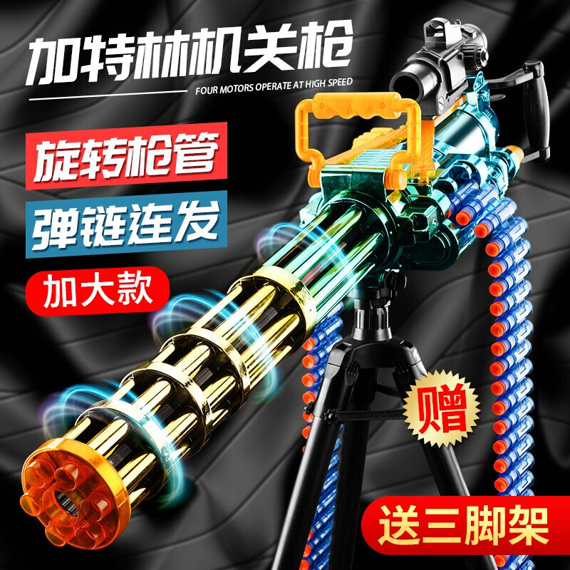 软弹枪价格比较App:m249大菠萝VS98K软弹M24加特林