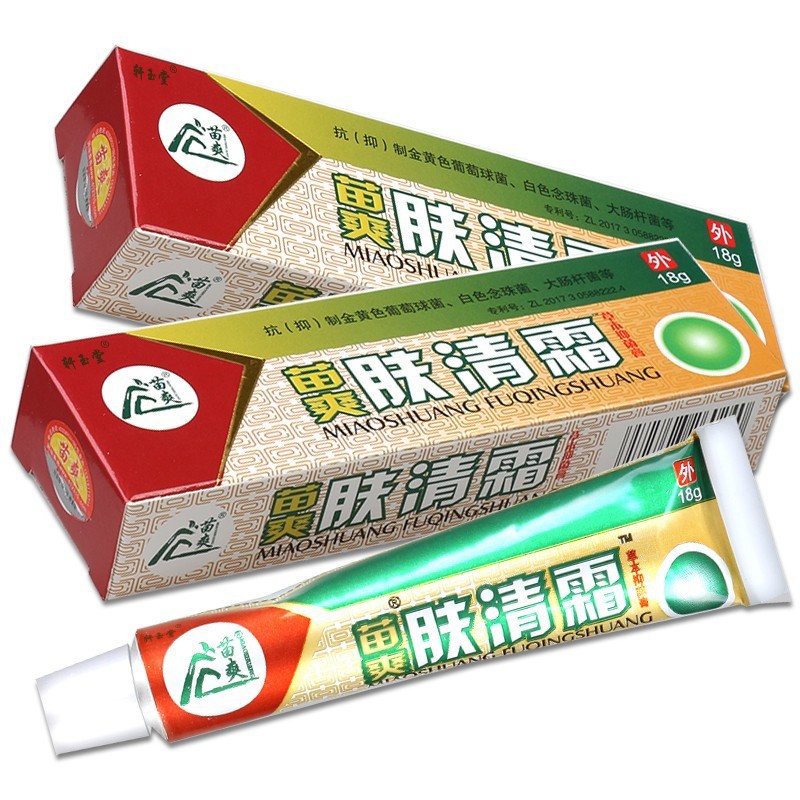 轩玉堂苗爽肤清霜草本抑菌乳膏肤清霜软膏皮肤外用18g