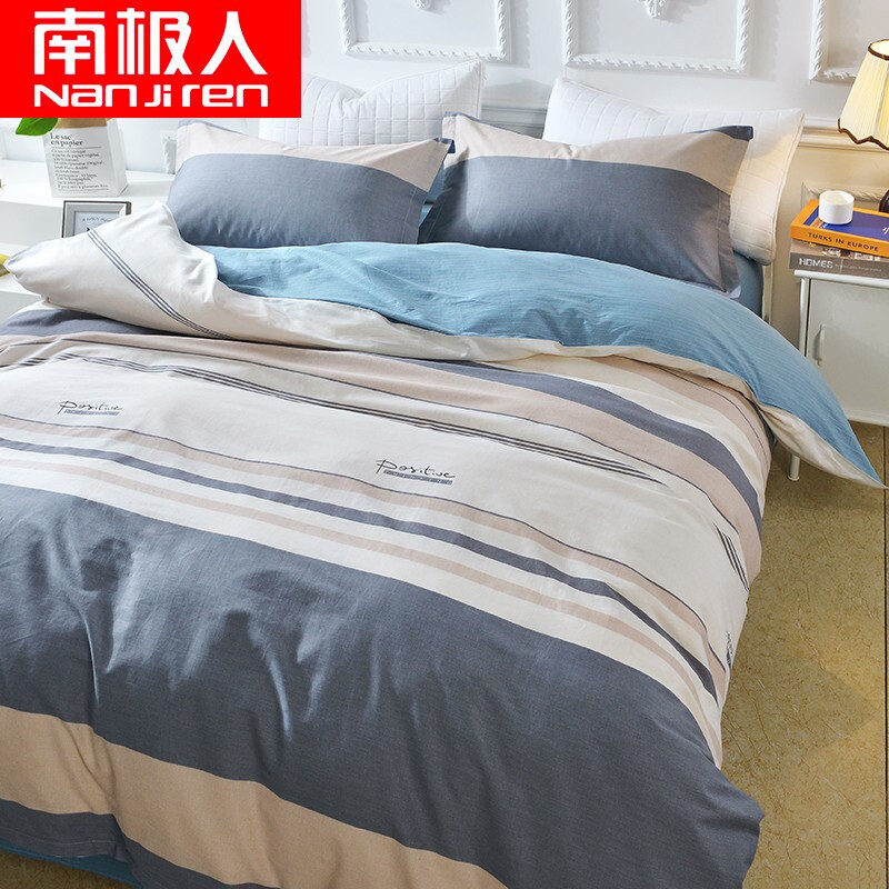 南极人NanJiren 100%全棉三件套床上用品 简约风单人学生宿舍被套床单枕套 1.2米床被罩150*200cm 都市风尚