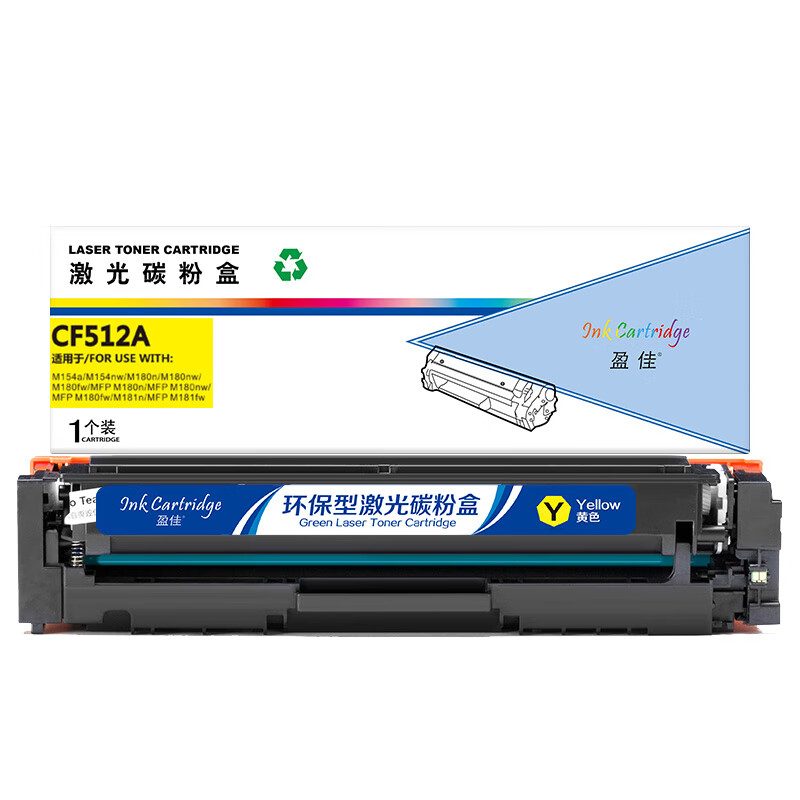 ӯ��CF512A ����̼�ۺ�/���� ��ר�� ��оƬ ��ɫ �����ڻ���HP LaserJetProM154a M154nw M180n M180nw