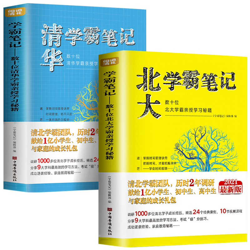 廪ѧԵļƻ_廪ѧԼƻӡ_廪ѧѧϰƻ