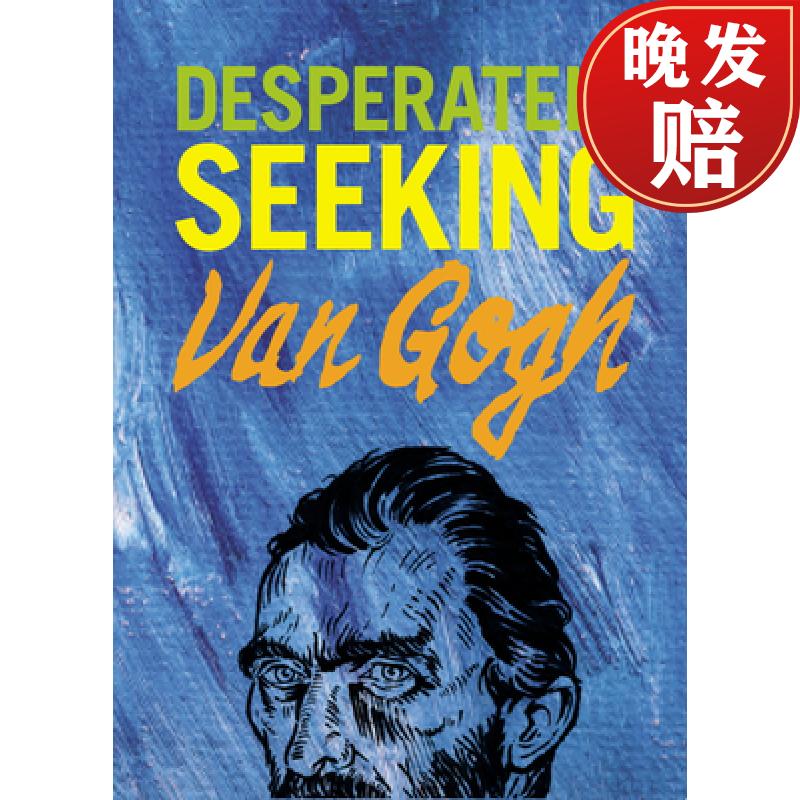 【4周达】desperately seeking van gogh