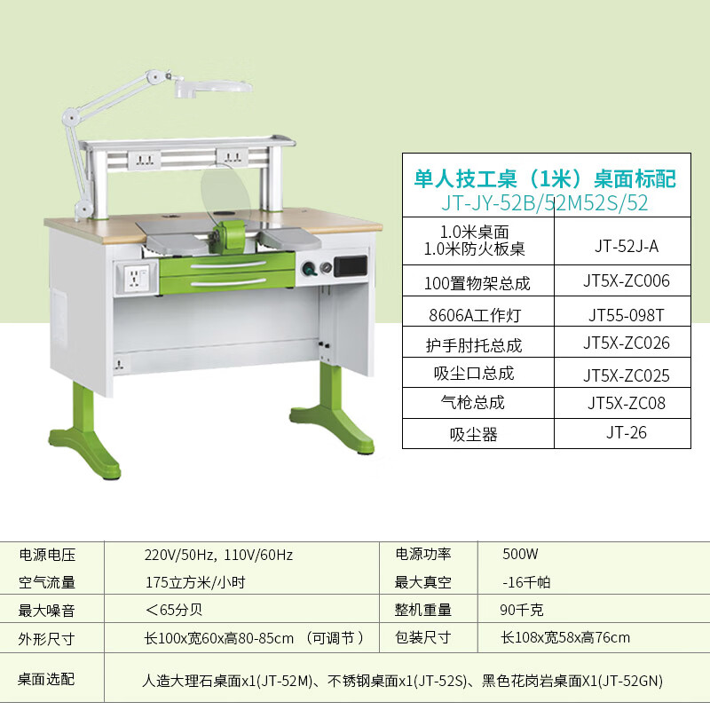 牙科技工桌单人双人齿科加教学口腔技工室台带吸尘器1.2米1.