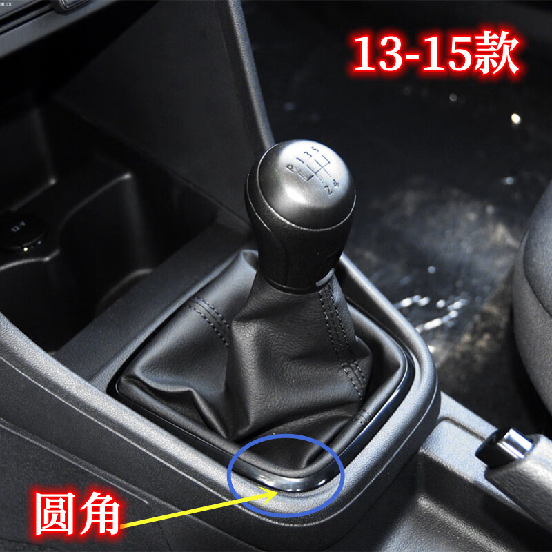 曙业适用于新捷达桑塔纳档把头排挡杆挂挡换挡罩档位防尘套手球配件
