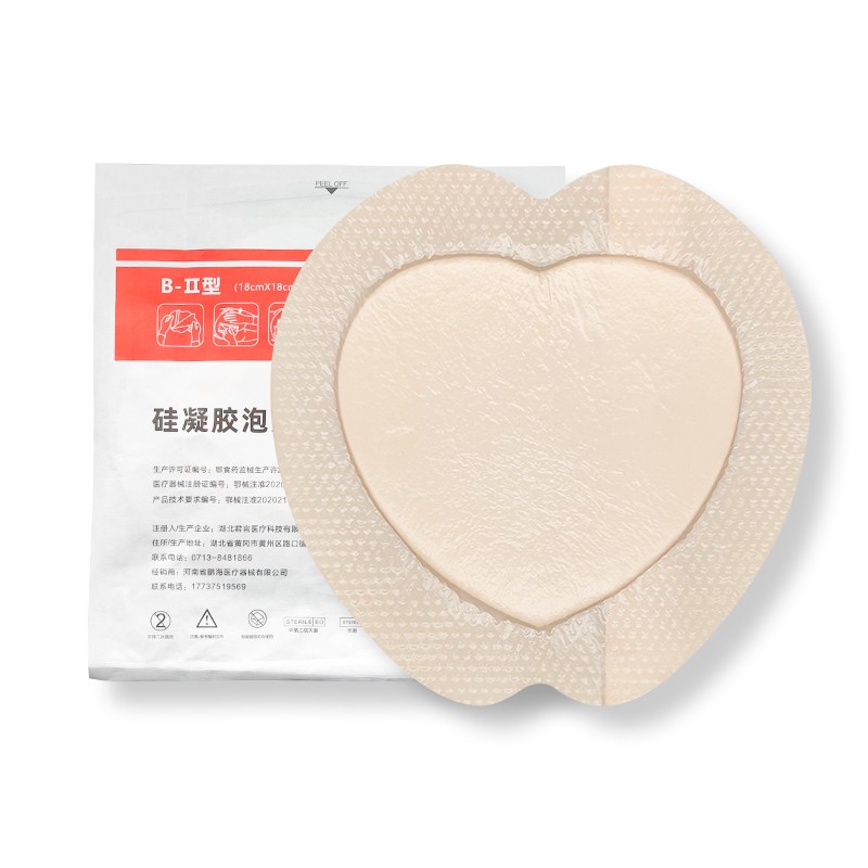 薛湖压疮贴褥疮贴聚氨酯泡沫敷料医用硅凝胶减压预防伤口敷料18cm*18