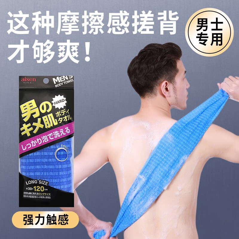 青柚(Cyan pomelo)日本进口搓澡神器——仅售 39.9 元,7 天无理由退货,98% 好评! 青柚(Cyan pomelo)日本进口搓澡神器——仅售 39.9 元,7 天无理由退货,98% 好评!