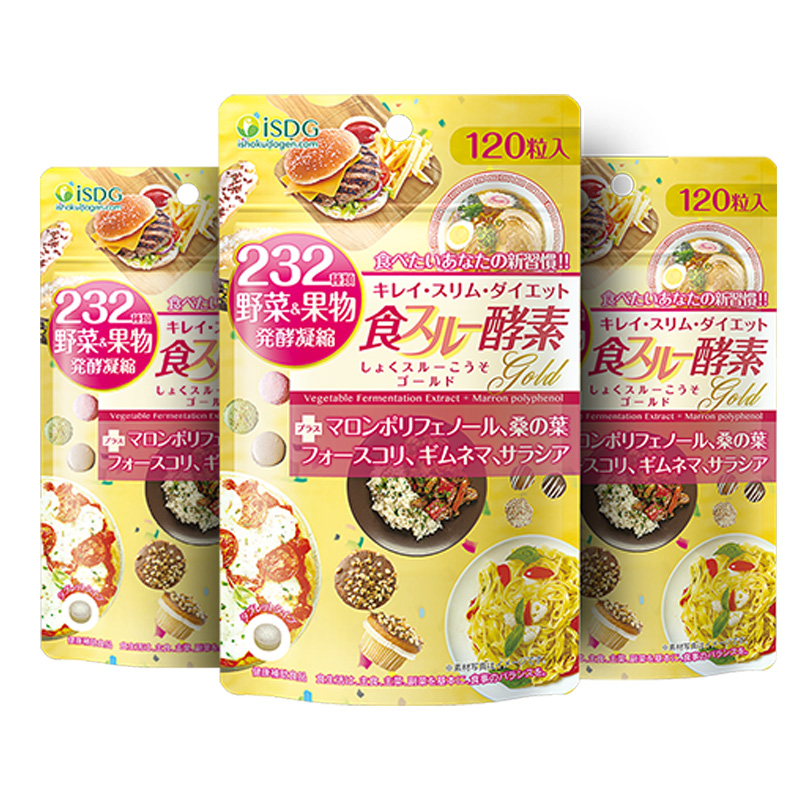 ISDG黄金酵素120片3件装,价格走势查询!