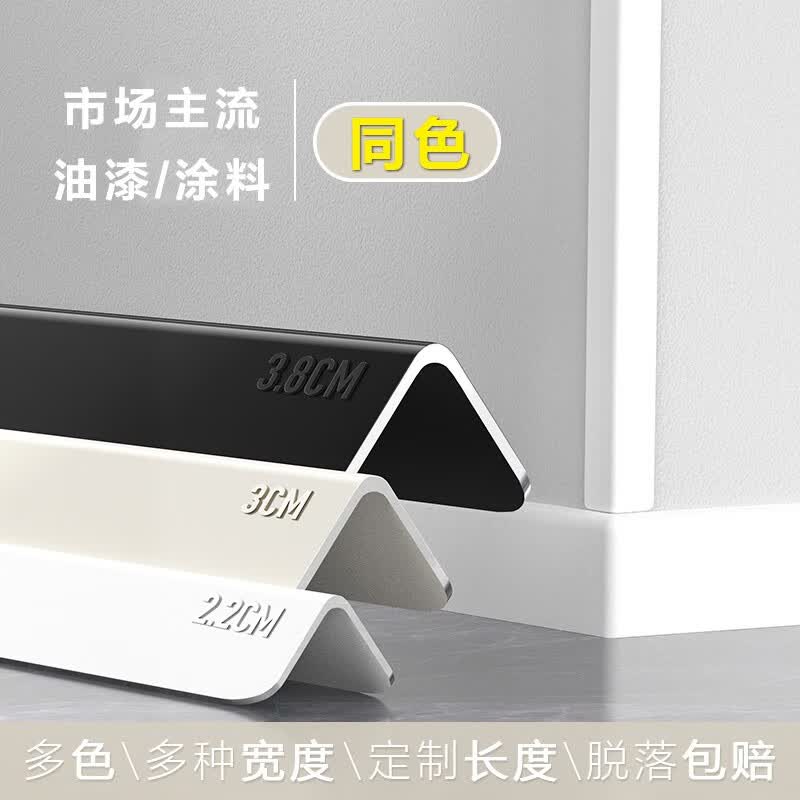斯戴尔钛铝合金护角条墙边保护条客厅装饰条包边条 汝窑色奶咖色杏子灰 杏子灰 1.2M高-22MM宽高性价比高么？