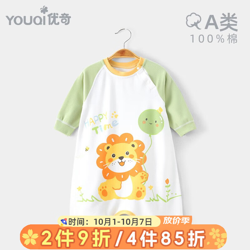 家居服价格波动查询|家居服价格走势图