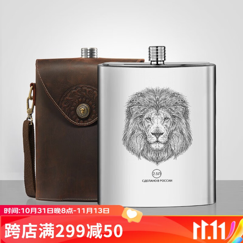 京东查看查询便携酒壶历史价格走势|便携酒壶价格走势