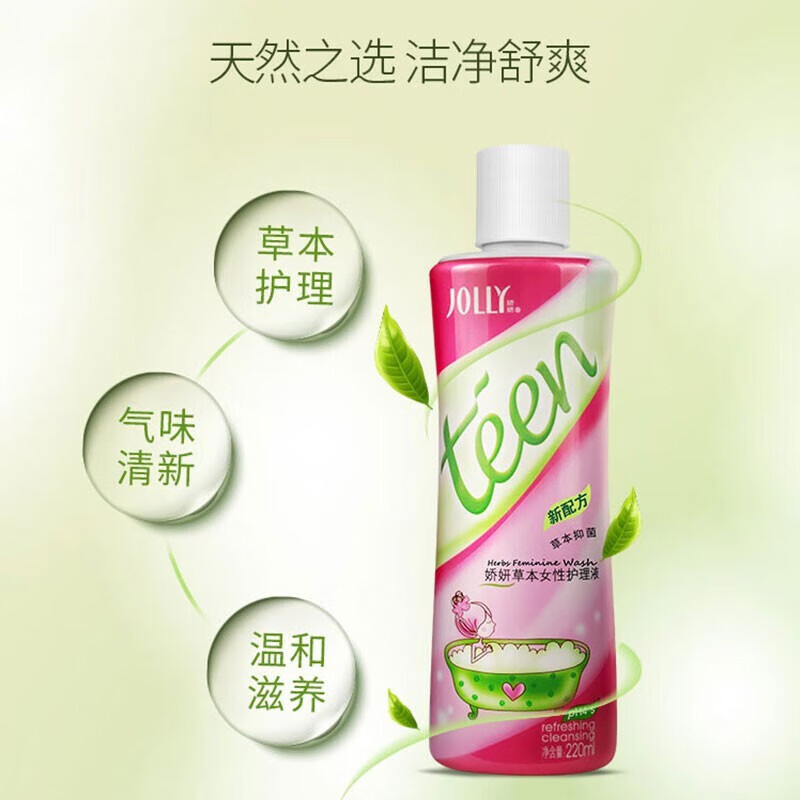 娇妍 女性专用护理液 220ml 女士私处日常护理洗液 私密清洁 弱酸护理