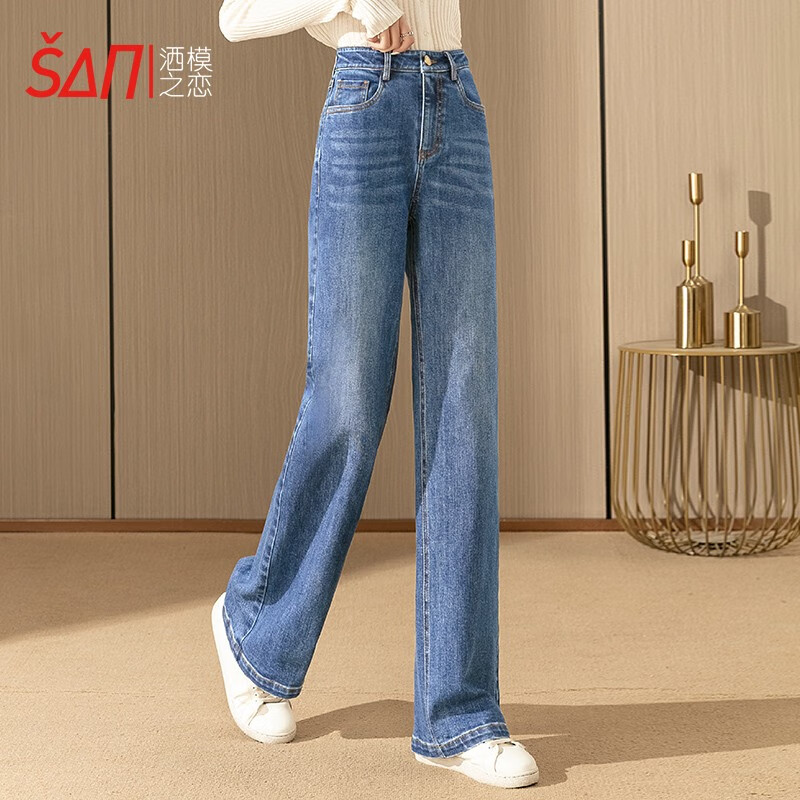 洒模之恋阔腿牛仔裤女春秋季新款高腰宽松显瘦长裤垂感直筒拖地裤子 浅蓝色 31