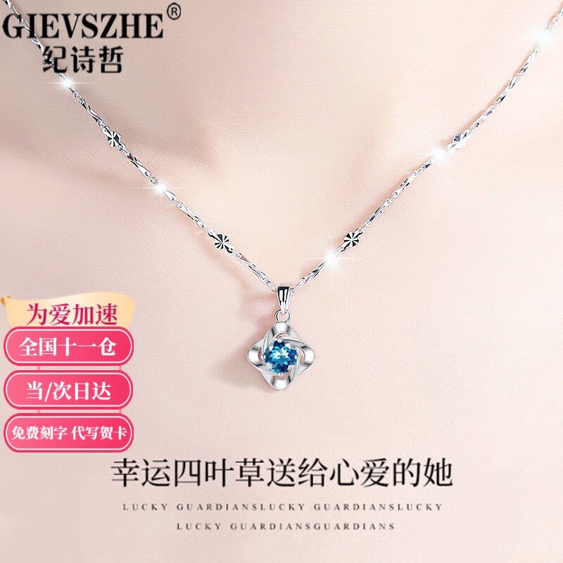 铂金项链历史价格查找|铂金项链价格走势