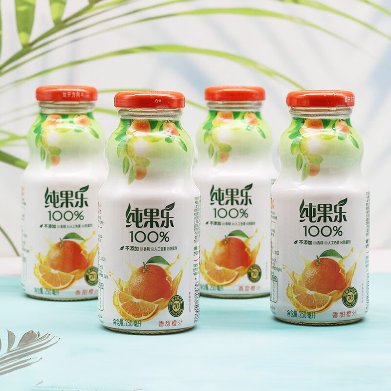 百事可乐纯果乐100%纯果汁饮料250ml*24瓶整箱装6瓶橙汁果汁饮品 香甜