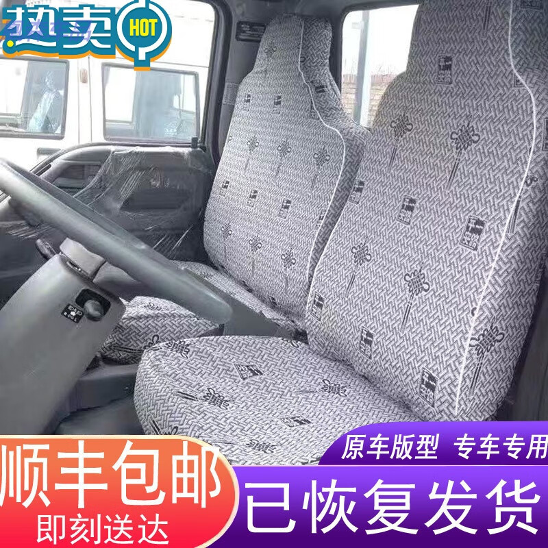 工马福田时代小卡之星q2 3祥锐2800 祥龙3360 2850赛锐2600货车 主