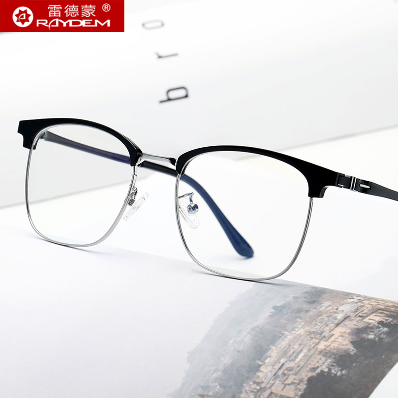 雷德蒙防辐射电脑眼镜男护目平光镜防护抗蓝光近视无度数潮平面镜框