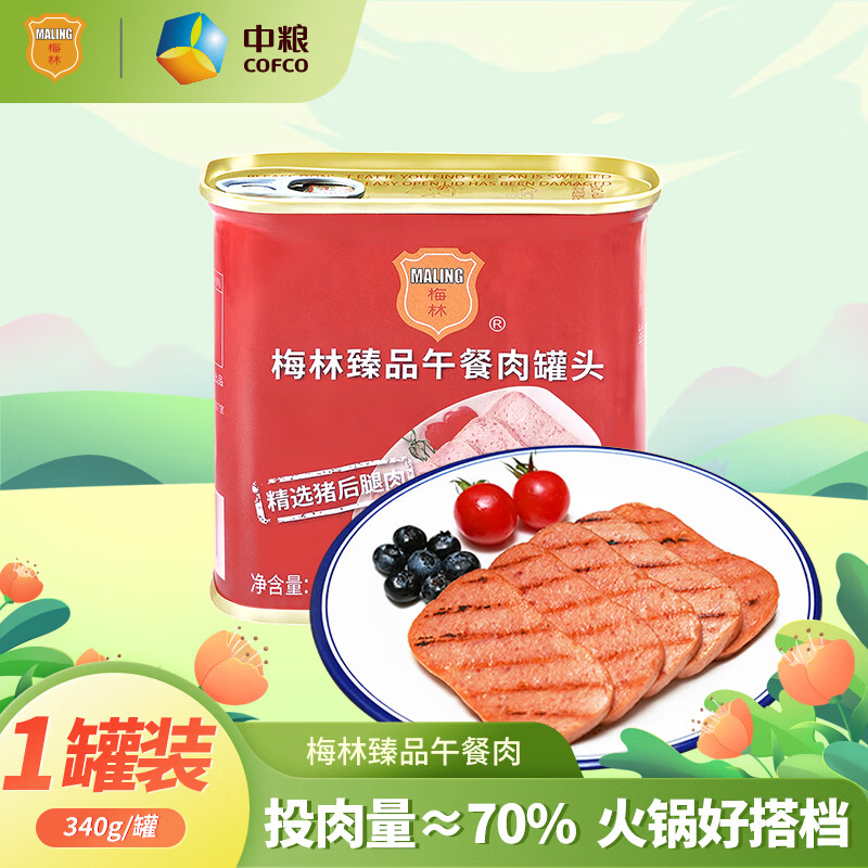 京东超市 2023-07-08 - 第12张  | 最新购物优惠券 京东超市 2023-07-08 - 第12张  | 最新购物优惠券