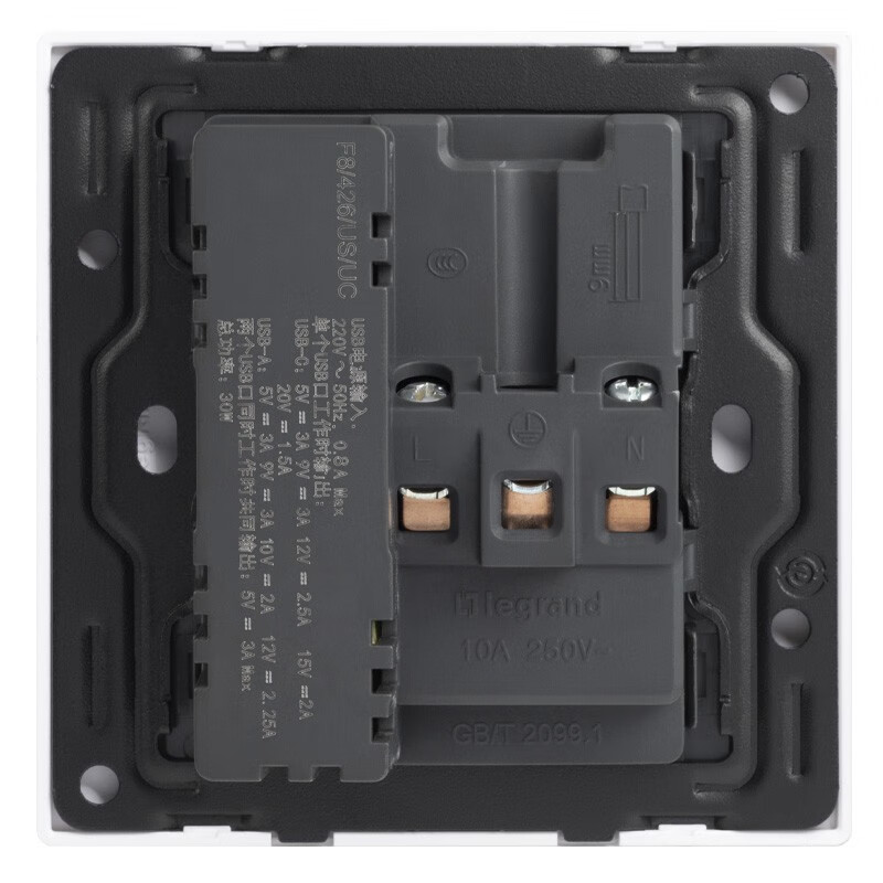 罗格朗开关插座面板未莱陶瓷白家用86型暗装五孔USB多孔墙壁5孔电源开关 五孔USB A+C 30W充电插座