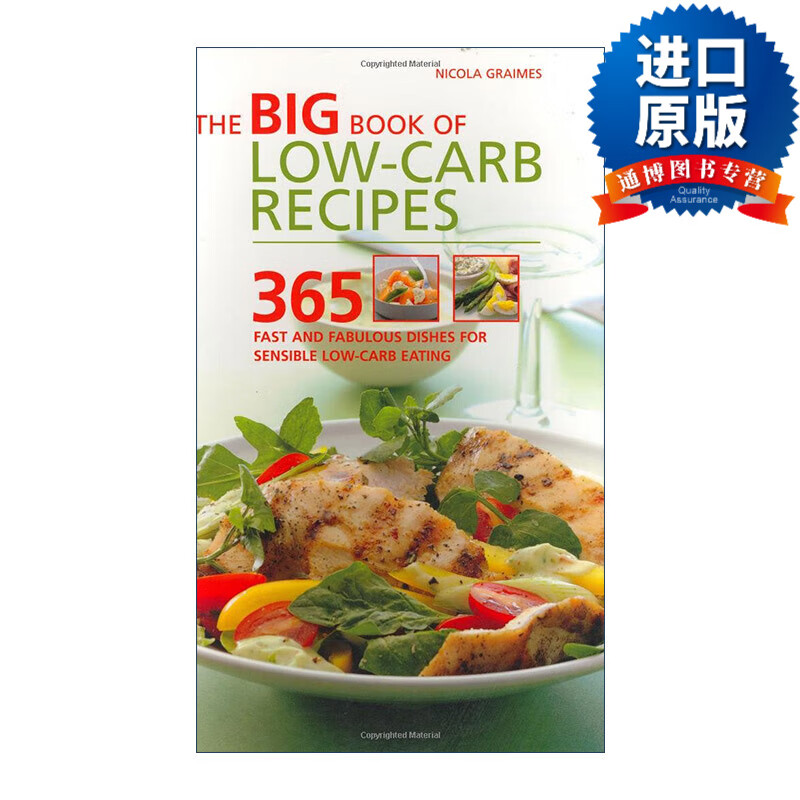 英文版 低碳水化合物食谱大全 big book of low-carb recipes 快速