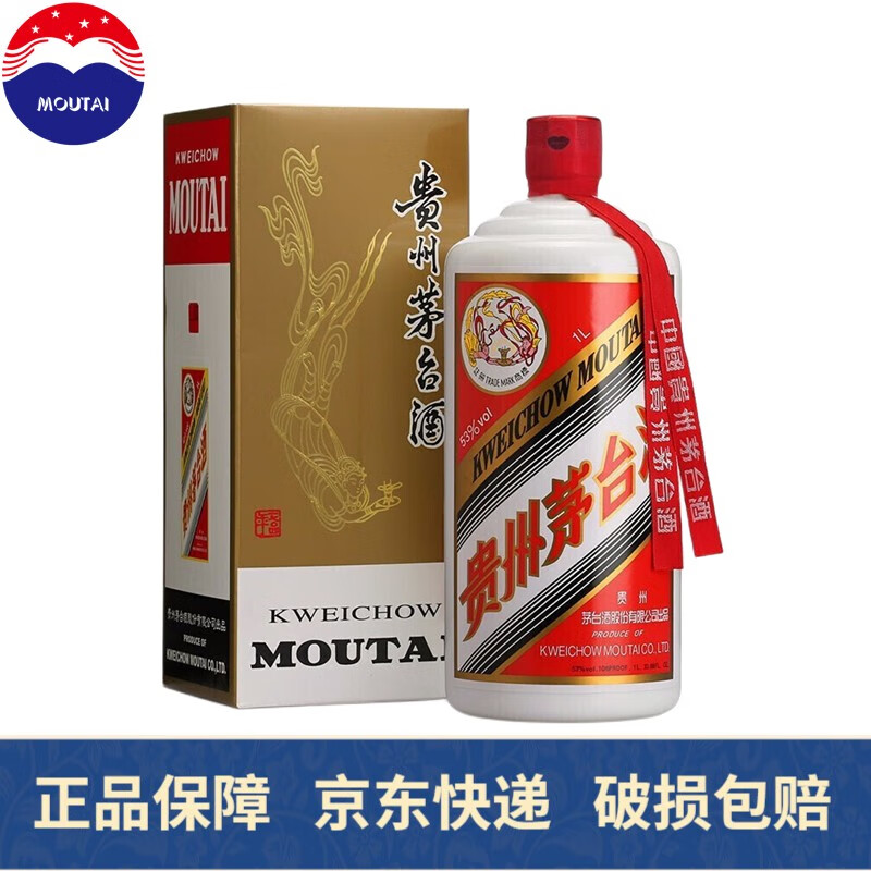 贵州茅台 53度飞天公斤茅台 1l 酱香型白酒 单瓶装