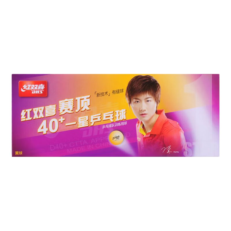 ��˫ϲƹ����һ�� ����40+ABS 1��ѵ�������� ��ɫ10��װ 22Ԫ