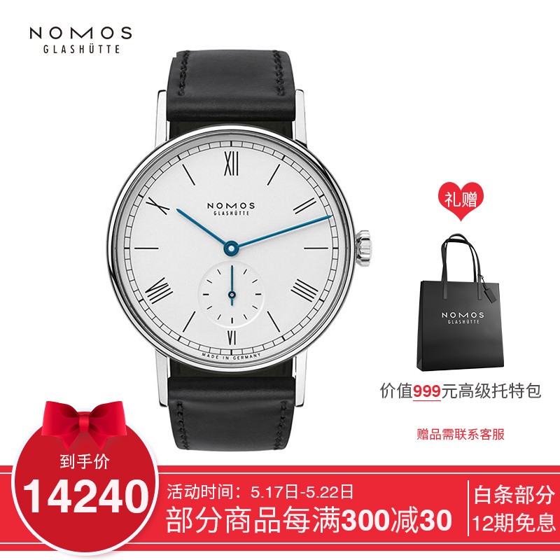 NOMOS手表520情侣礼物  Ludwig系列 205 包豪斯风格手动机械腕表 德表 轻奢男女表 直径35mm