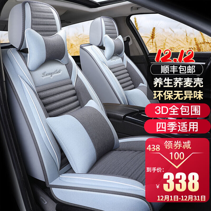 如何看座垫商品历史价格|座垫价格历史
