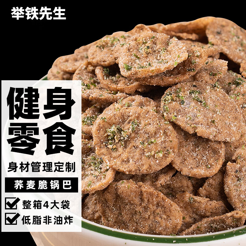 饼干膨化京东价格走势图哪里看|饼干膨化价格走势图
